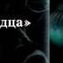 Алексеевская площадь Дыхание сердца Alexeevskaya Ploshchad Alexy S Square Breathing Of Heart