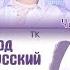 Full Length Edition BTS JIMIN SERENDIPITY ПЕРЕВОД НА РУССКИЙ КИРИЛЛИЗАЦИЯ Color Coded Lyrics
