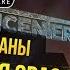 ГЛАВНОЕ ПРАВИЛО СТАВОК Song