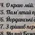 Гурт Авен Єзер Альбом Не падай духом