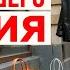 ЭТОТ ЗАКОН изменил мою жизнь навсегда Закон Наименьшего Сопротивления