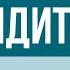 Астральное тело Как выглядит астральное тело Евгений Грин