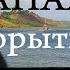 Как несмотря на невозможность Панамский канал все таки был построен