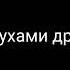 В траве сидел кузнечик слова