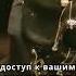 Права на цифровую конфиденциальность что нужно знать