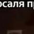 Жорж Ленотр Повседневная жизнь Версаля при королях 1