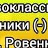 Мы первоклассники мы одноклассники с текстом