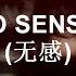 NO SENSE 无感 Wang Yibo 王一博 Español