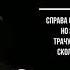 Моргенштерн Егор Крид Весёлая песня караоке минус Текст Песни Raava Beatz Edition