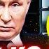 СРОЧНО ИРАН И ИЗРАИЛЬ ДОБИЛИ НЕФТЬ РФ БОЛЬШИЕ ПРОБЛЕМЫ У ПУТИНА ЭТО СЛУЧИЛОСЬ Майкл Наки
