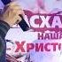 Жить для Иисуса Старая хорошая христианская песня со сборника Заря пробуждения Песнь возрождения