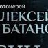 ПАРСУНА БЛАЖЕННАЯ НЕМОЩЬ СВЯЩЕННИКА 14 05 23