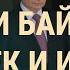 Байден и Путин о чем говорили президенты в Женеве СПЕЦЭФИР