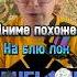 Похожие аниме на блю лок аниме аниметоп Anime