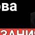 Предсказания Бориса Немцова о Путине и России сбываются