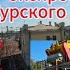 8 путей Курско Горьковского направления год спустя Перевод пути на новую ось От Рогожской до Курской