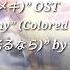 Lagu Shigatsu Kimi Wa Uso Full Album Ost Anime Romance Anime