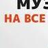 Рекламный блок Радио 7 Серпухов 102 4 FM 10 07 2023