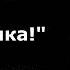 А П Чехов Ну публика