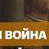 Юлия Латынина 400 летняя война Великая Хартия Вольностей создание парламента и завоевание Уэльса