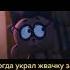 Когда украл жвачку за 1 рубль