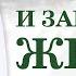 Смерть и загробная жизнь I Путешествие в вечность часть 1 Шейх Абдурахман аль Бахили