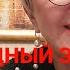 Что купила Полный восторг Кожа сияет Вы самая красивая всего за 9 минут в день