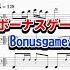 桃太郎電劇 短い曲詰め合わせ Momotaro Dengeki Short BGMs