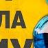 ЦЕННЫЙ УРОК ОТ ТЕТИ L РАССКАЖУ ТЕБЕ ЛЮБОВНЫЕ ИСТОРИИ