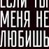 Егор Крид MOLLY Если ты меня не любишь E M O Remix By D Babichev