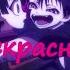AMV Зеркало скажи мне кто прекраснее всех