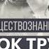 Рынок труда и безработица Обществознание ЕГЭ 2022