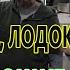 ИСПРАВЛЯЕМ ОШИБКИ КАК УСТАНОВИТЬ ПРАВИЛЬНО ЛЕГКО и ПРОСТО Направляющие на прицеп для VOLZHANKA 46