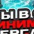 Что я в себе не принимаю и поэтому отвергаю Таро сегодня Гадание