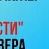 А вот кому БАРЖУ И ЯХТУ ВАНКУВЕР после шторма Прогуляемся