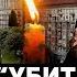 Залужный Буданов кого теперь убьет пропаганда РФ