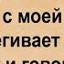 Зяётк ты почему хочешь развестись с моей дочерью Сборник анекдотов