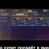 Standoff2 Stend Flstudio Music игры Automobile Phonk Anime Phonkmusic Nt Standoff2 Stend