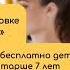 ПРАВА И ОБЯЗАННОСТИ ПАССАЖИРОВ В АВТОБУСЕ