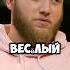 ЧБД Олег Майами хотел наехать на Макара Нурлан Shorts Youtube Tiktok юмор Subscribe