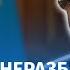 Токаев объяснил почему отдал приказ стрелять без предупреждения