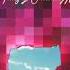KNTR 01 Oceanvs Orientalis Feat Idil Mese A2 Postwar