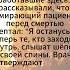 Тайна заброшенной больницы Что происходит на третьем этаже палаты 7 Ужасные откровения