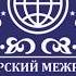 Организация проектной деятельности на уроках русского языка Блазнова Н А