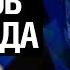 Украина Булгаков и Свобода Дискуссия Сергея Дацюка и Олега Хомяка