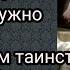 Небрежность в молитве Как правильно нужно проводить священникам крещение Мытарства Александра