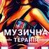 Ювелір Glova Remix