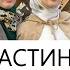 Петимат Эльмурзаева Къастинаг