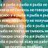 а я рыба я рыба я рыба не плачу не смеюсь не говорю спасибо мем рыба смех поржать угар тт