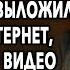 Рассказ Про Отношения Интересные Истории